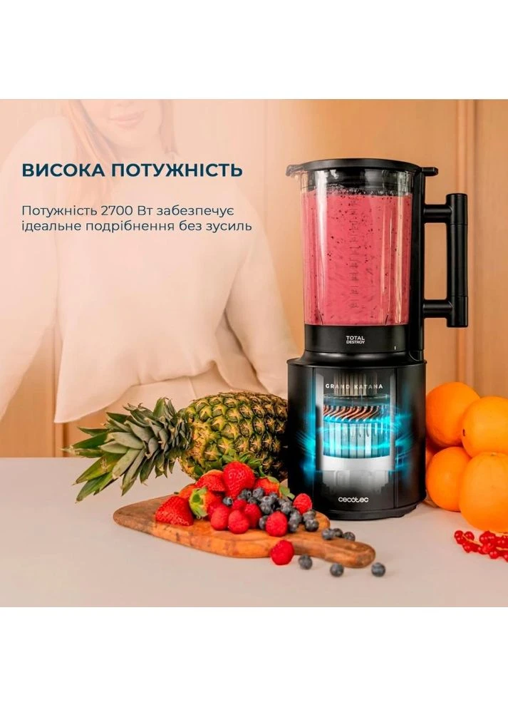 Блендер Grand Katana 2700MAX Total Destroy Screen B (CCTC-03986) Cecotec (394401100)