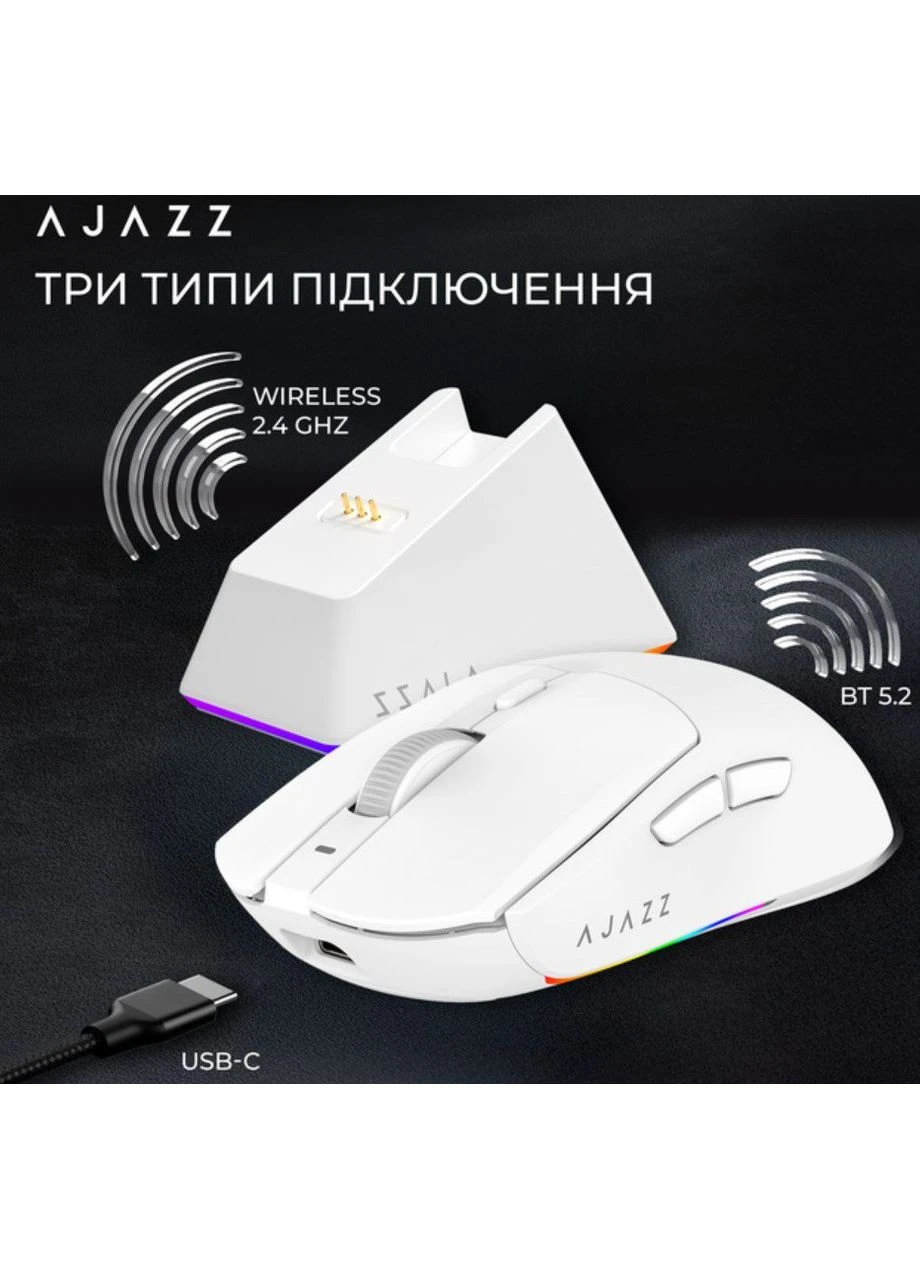 Игровая мышь AJ-139W MC V2 Wireless/Bluetooth/USB ESports Gaming 12000dpi 35G White Ajazz (401284304)