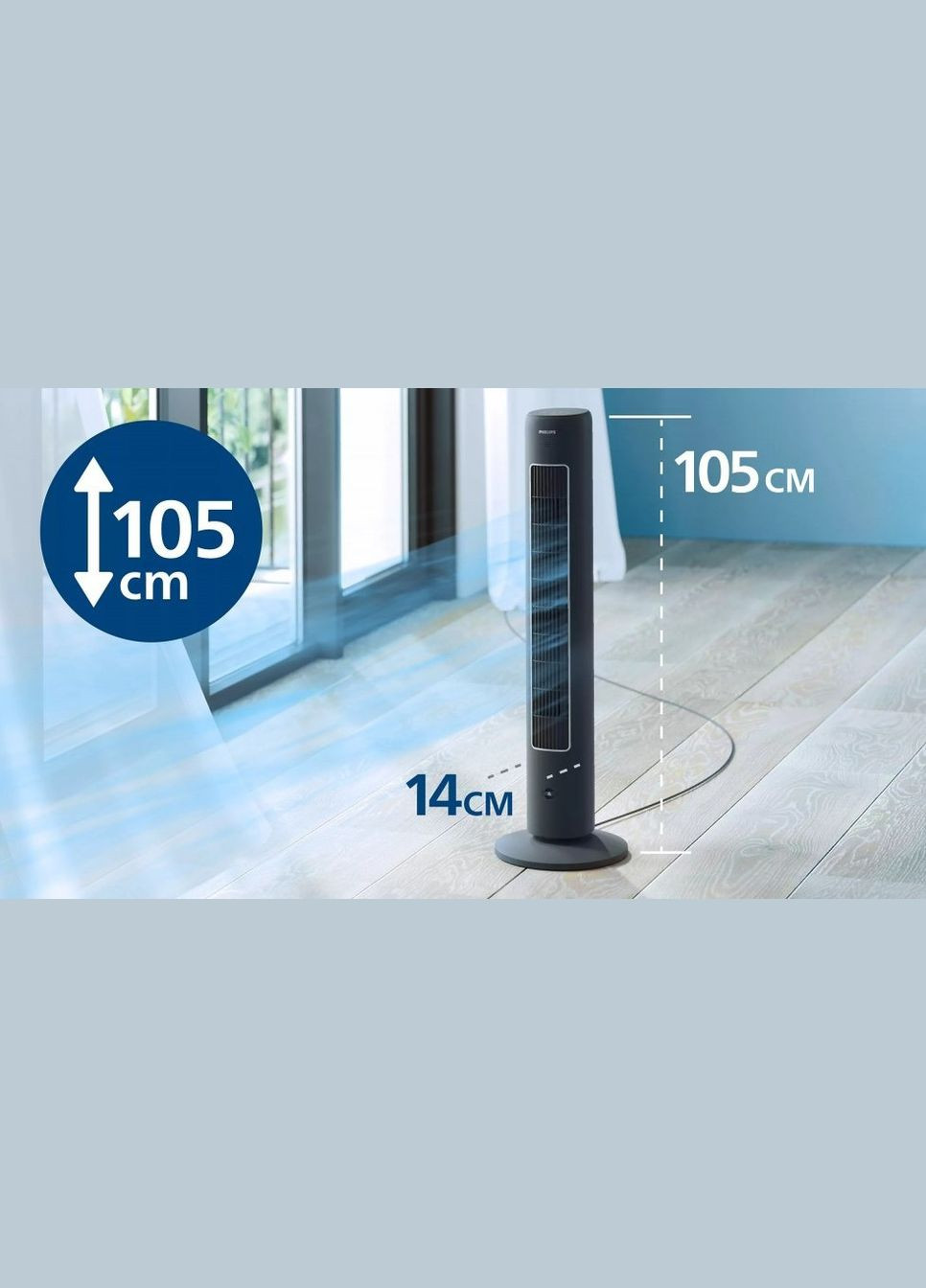 Колонный вентилятор 5000 series CX5535/11 Philips (348058685)