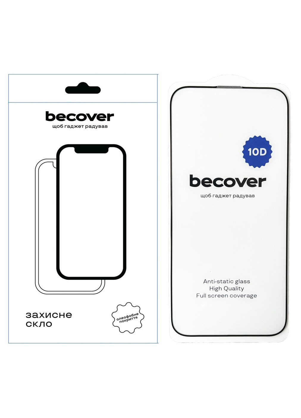 Захисне скло для Apple iPhone 16 Pro Max 10D Black (712324) BeCover (351560071)