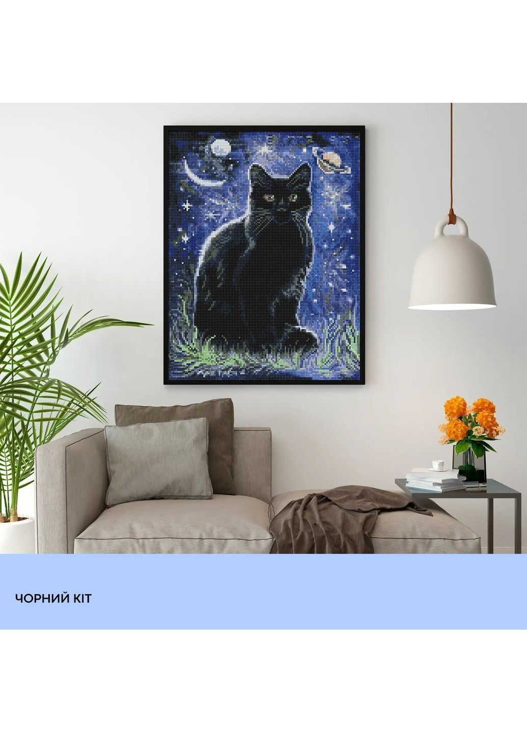 Набор из алмазной мозаики "Черный кот" 40*50 см, IDEA2-CK6015, ТМ "" 99IDEAS (369734314)