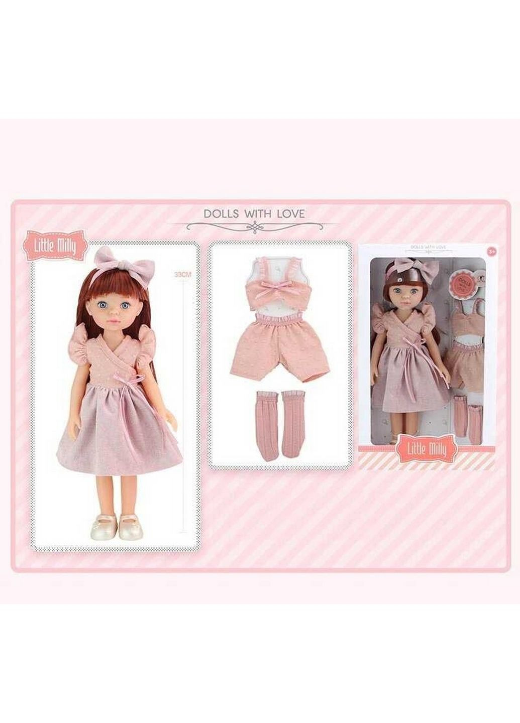 Лялька, додатковий одяг 33 см No Brand (289364000)