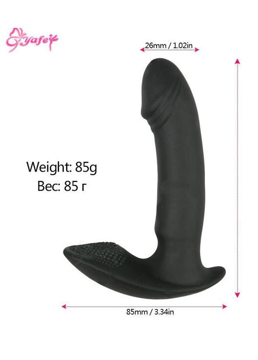 Вибратор Hidden Pleasure No Brand (339864819)