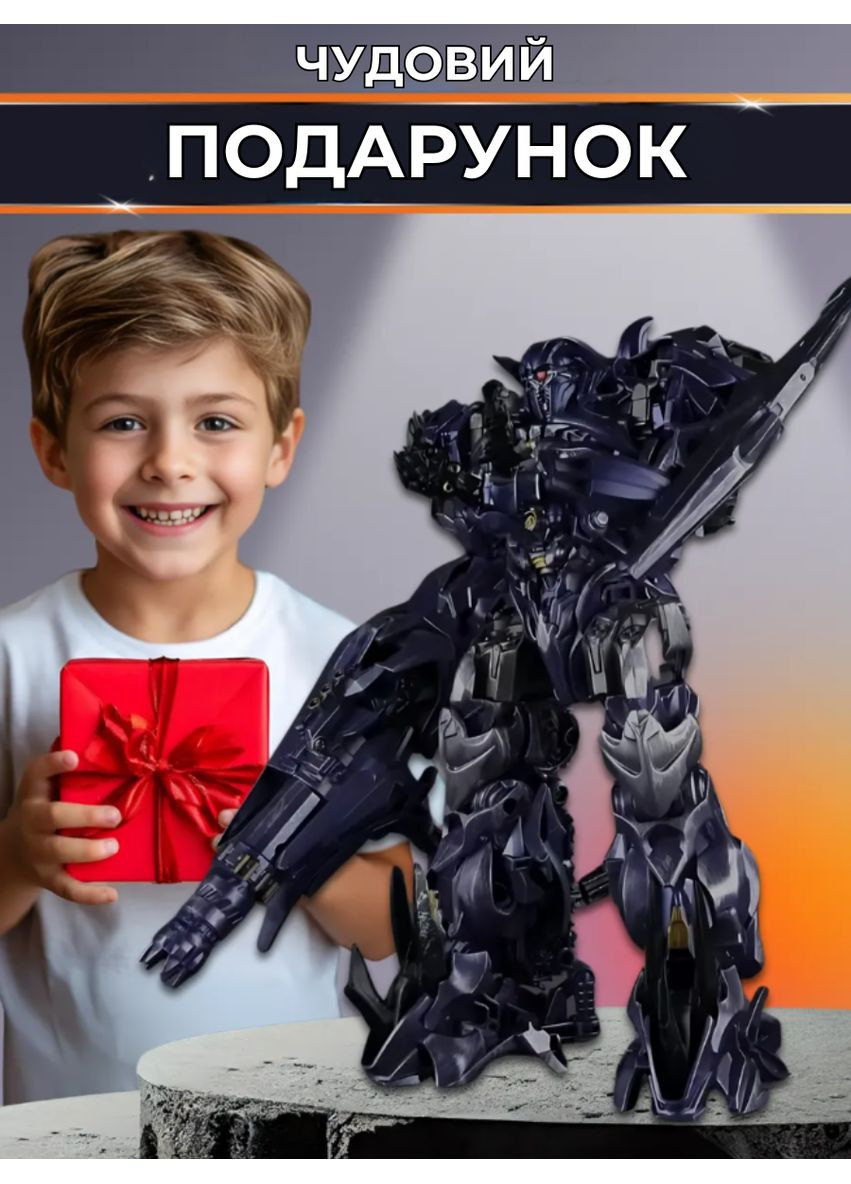 Трансформер Baiwei Шоквейв десептикон из к\ф Трансформеры 3: Темная сторона Луны 20см Shantou (371135623)