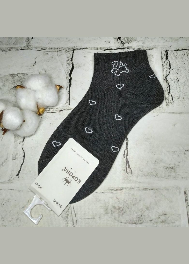 Графитовые носки женские хлопковые короткие с широкой резинкой собачка с сердечками 36-41р графит Корона сердечки (325428578)