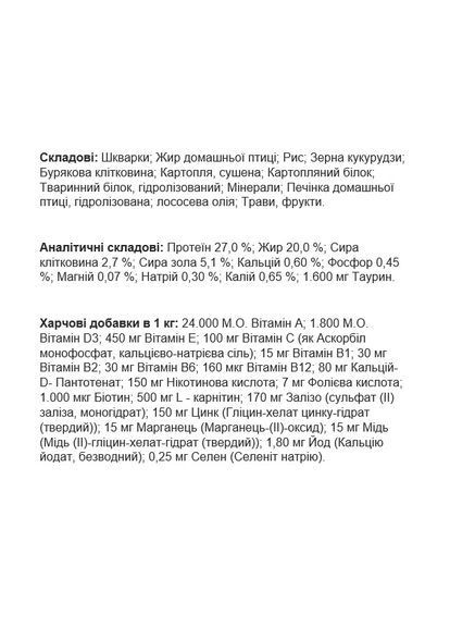 Сухой корм для котов Senior 400 g (000025925) Josera (387623369)