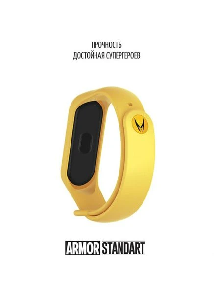 Ремінець Xiaomi Mi Band 4/3 Wolverine Yellow (ARM55069) ArmorStandart (323120295)