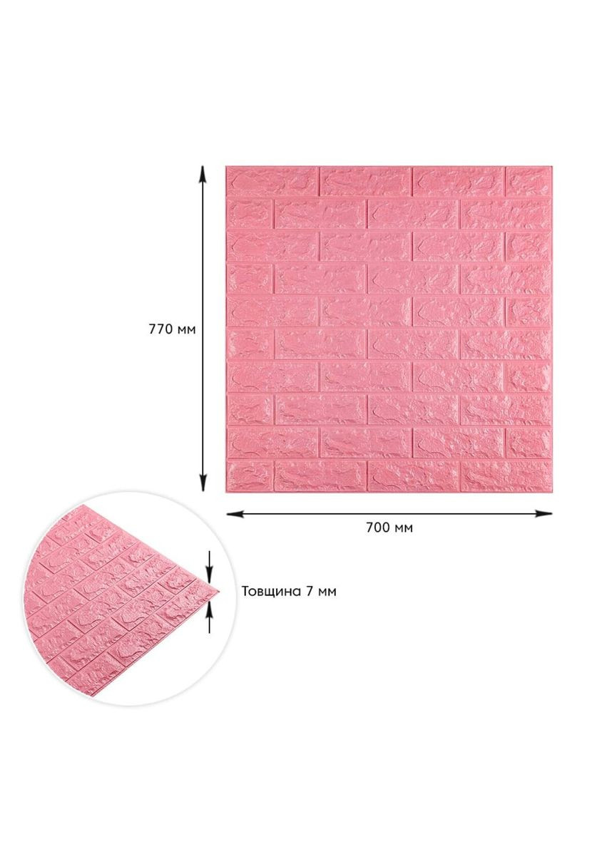 3D панель самоклеюча цегла Рожевий 700х770х7мм (0047) SW-00000057 Sticker Wall (278314460)