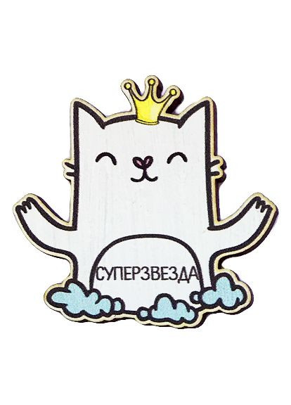 Значок з дерева суперзірка Cozy-Up (291162284)