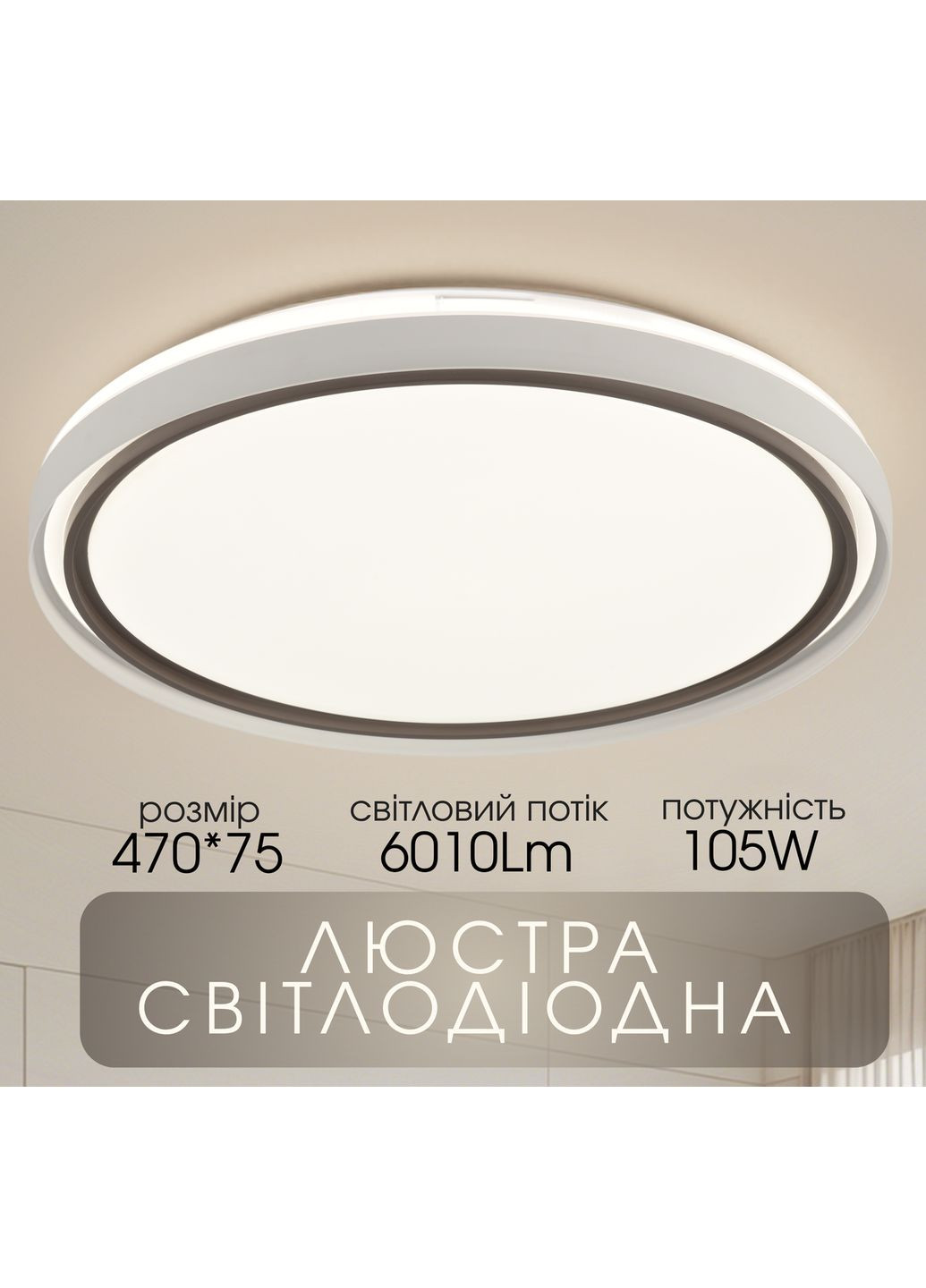 Светодиодная припотолочная люстра 2H-021, Белый Valeso (365877821)