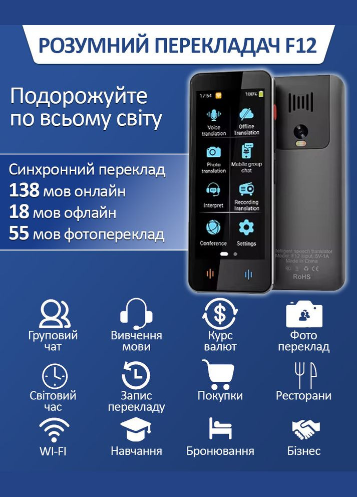 Голосовий електронний перекладач AI F12, 138 мов онлайн, 18 мов офлайн, фото переклад Grey No Brand (322707368)