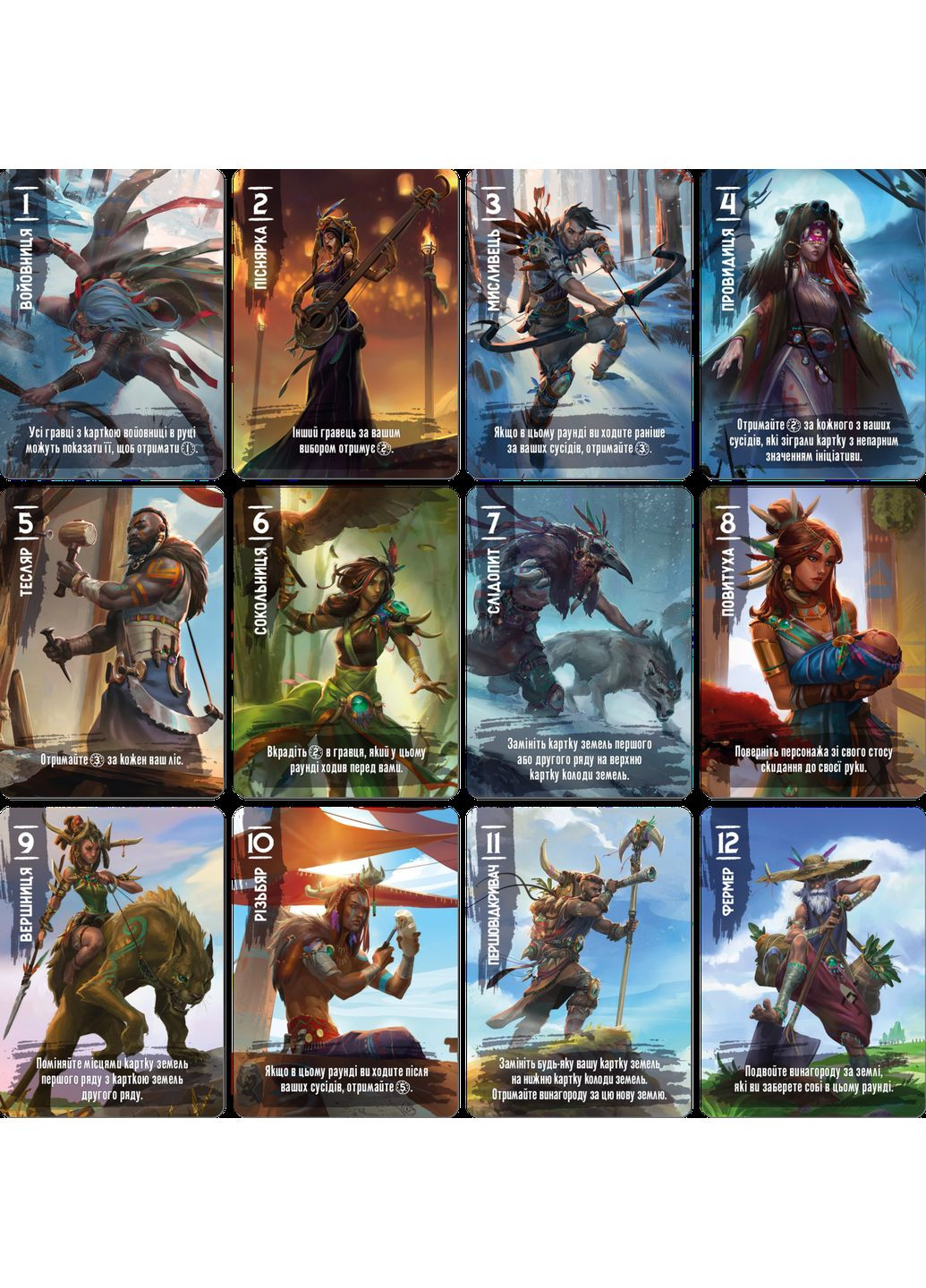 Настільна гра Ваальбара (Vaalbara) Games7Days (371876341)