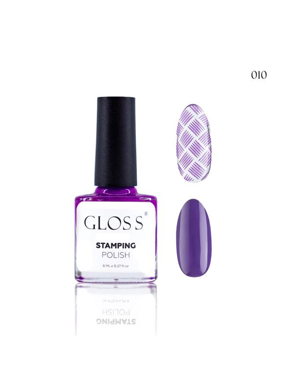 Лак для стемпінгу GLOSS Stamping polish 10, 8 мл (баклажановий) Gloss Company (298070261)
