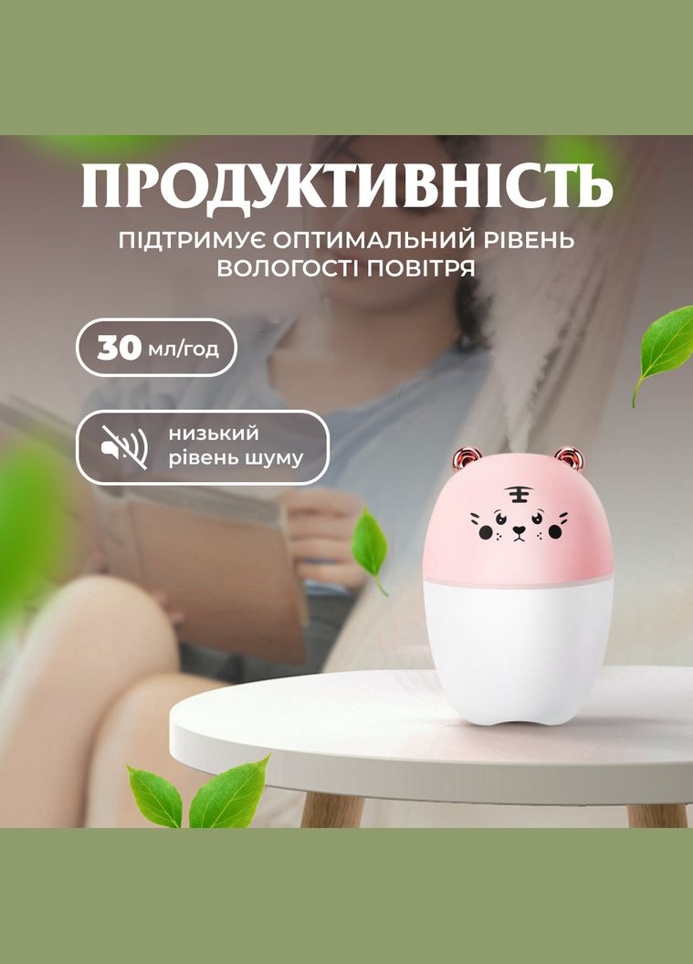 Увлажнитель воздуха для детской комнаты Мишка 220 мл, розовый Happy Life HPBH17201P No Brand (342113757)