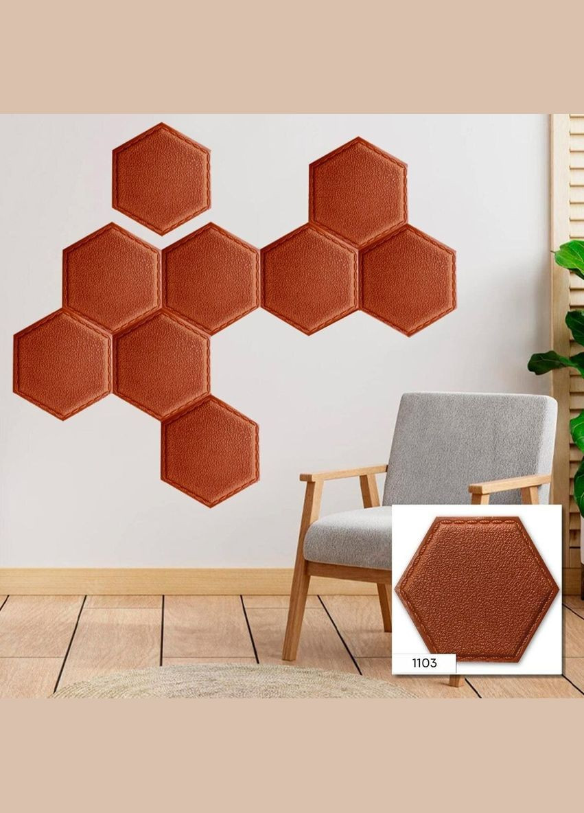 Декоративный самоклеящийся шестиугольник под кожу 200x230мм Коричневый (1103) SW-00000743 Sticker Wall (326064449)