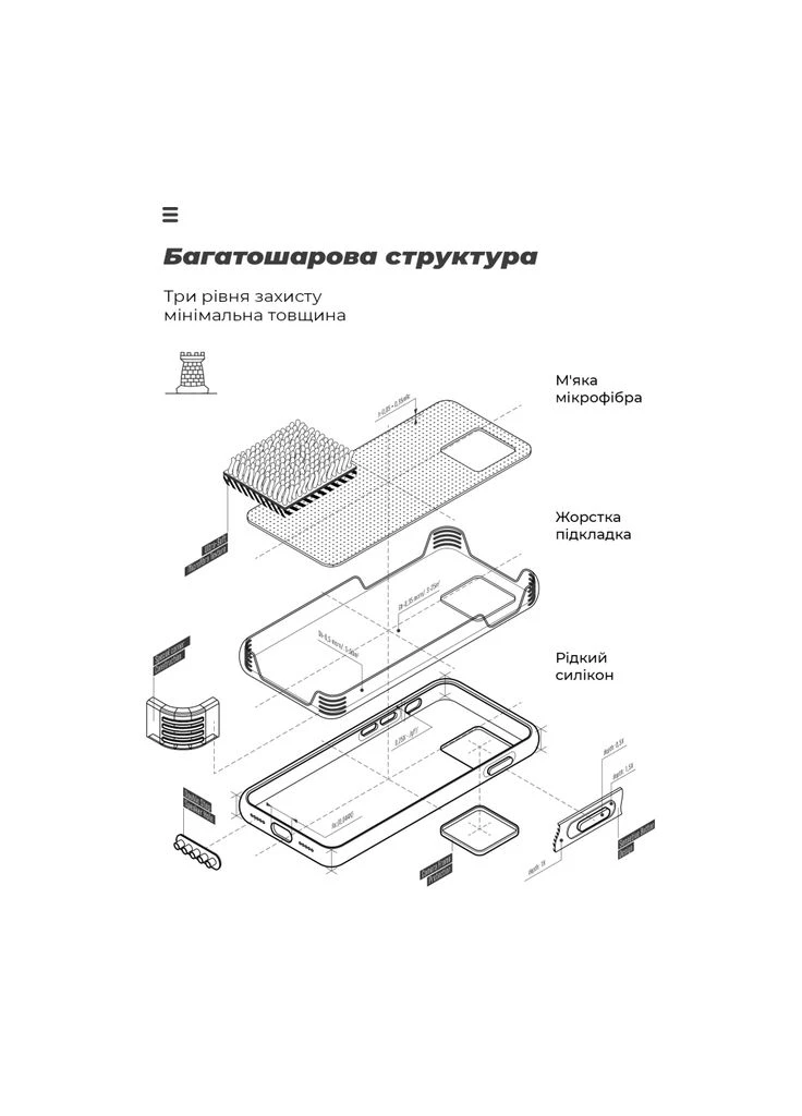 Чохол до мобільного телефона ICON OPPO Reno15 F 5G / Reno15 FS 5G Camera cover Black (ARM89913) ArmorStandart (394698956)
