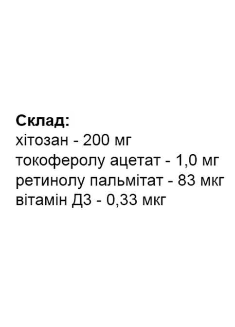 Elit-Pharm Хітозан з Вітамінами 50 капс Еліт-фарм (339679567)