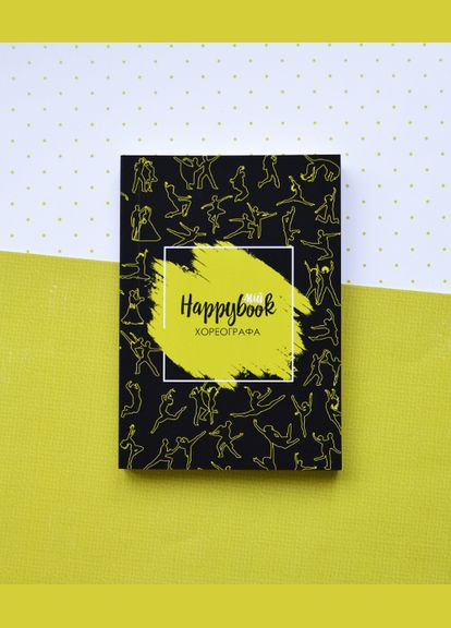 Планер Хореографа Фирменный Figasse 532 (300358804)