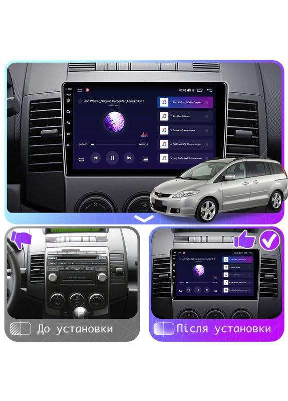 Штатная магнитола 9" для Mazda 5 I (CR) 2005-2007 Top 6/128 4G WiFi GPS Мазда 2 шт. Lesko (336201661)
