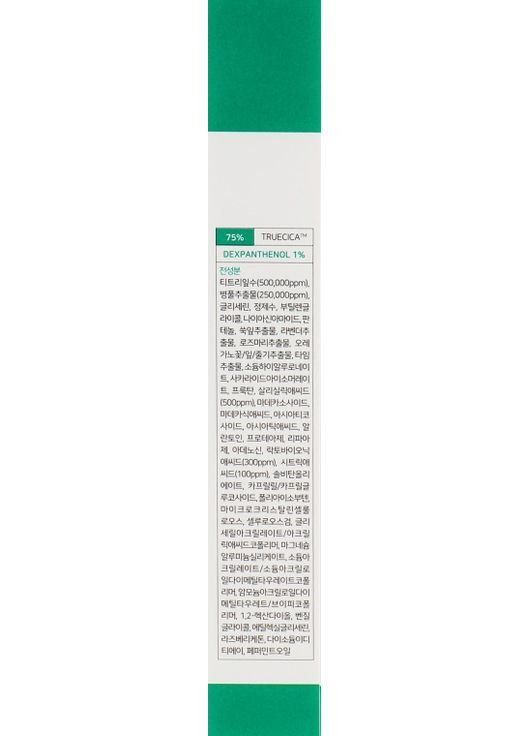 Точечный крем Super Miracle AHA-BHA-PHA Spot All Kill Cream 30ml (668353-6044) Some By Mi (368626186)