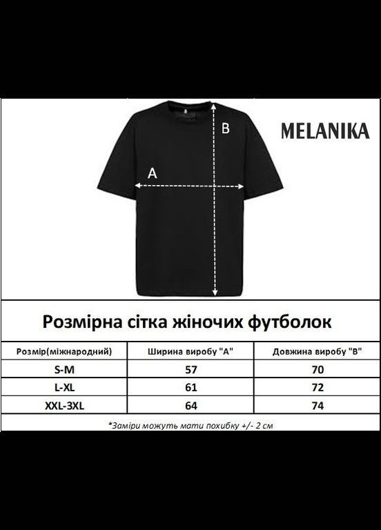 Черная женская оверсайз футболка с геометрической вышивкой "Низина" L-XL Melanika g-98 (285763835)