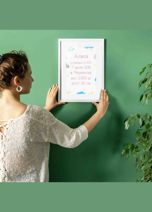 Постер "Облака" персонализированный (BD-pl-53) Pink BeriDari (268035675)