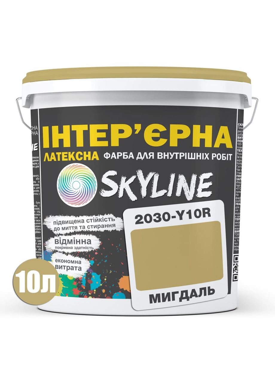 Краска интерьерная Латексная 2030-Y10R Миндаль 10 л SkyLine (361044984)
