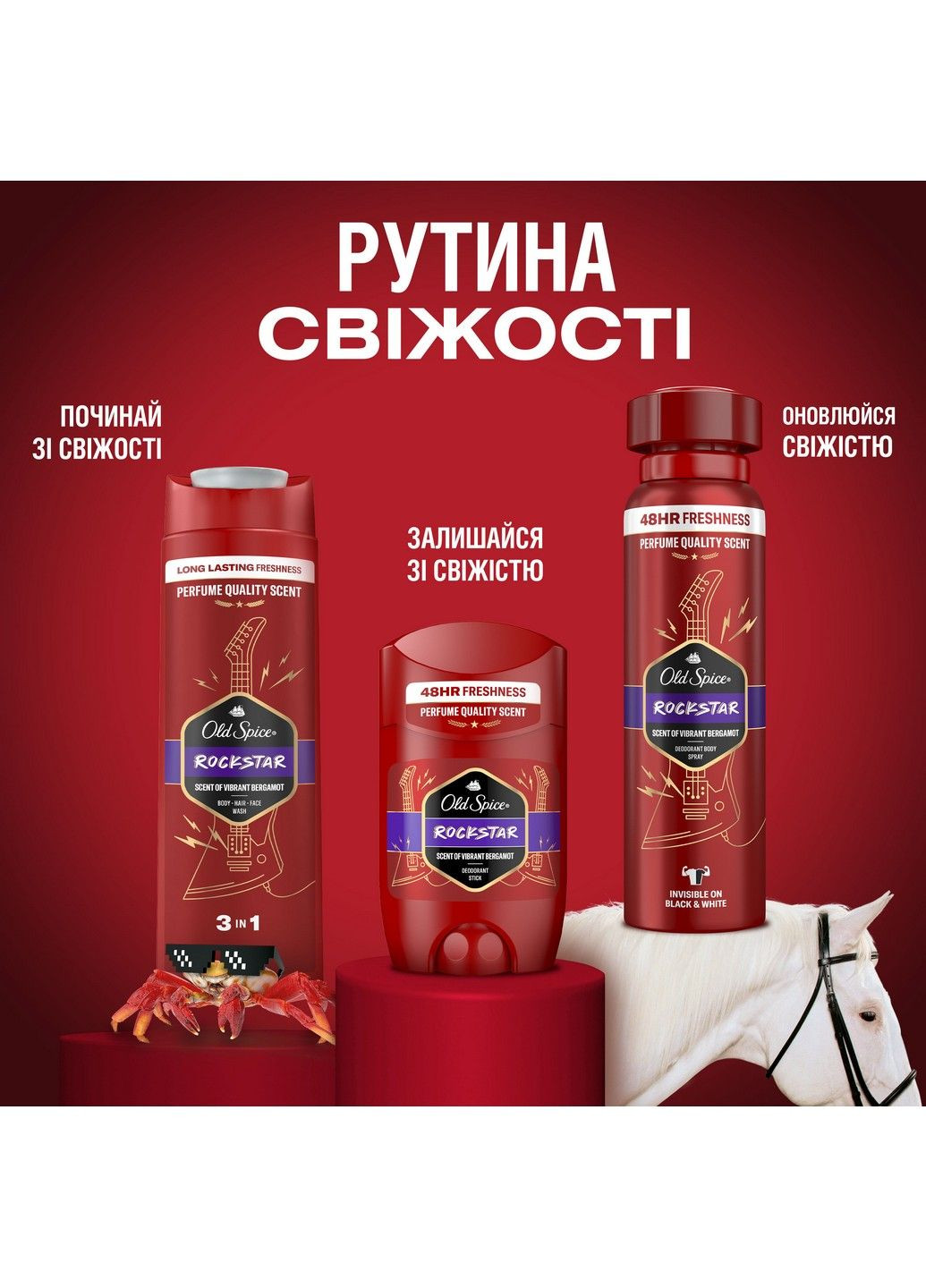 Твердий дезодорант Rockstar 50 мл Old Spice (304558993)