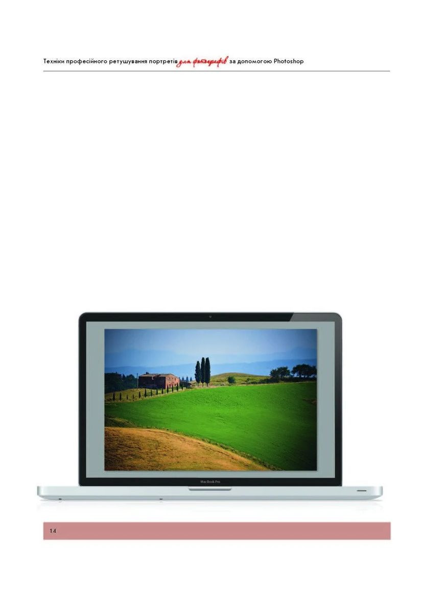 Техники профессионального ретуширования портретов для фотографов с помощью Photoshop Фабула (370055743)