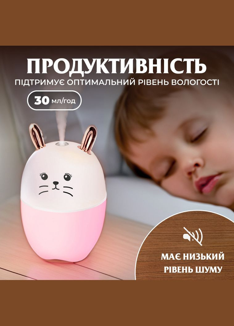 Зволожувач повітря MengChong H2O Humidifier Білий Happy Life (326066432)