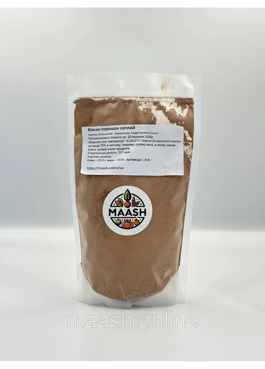 Какао порошок Світлий 10-12% CacaoGold, 100 г Gerkens (385949673)