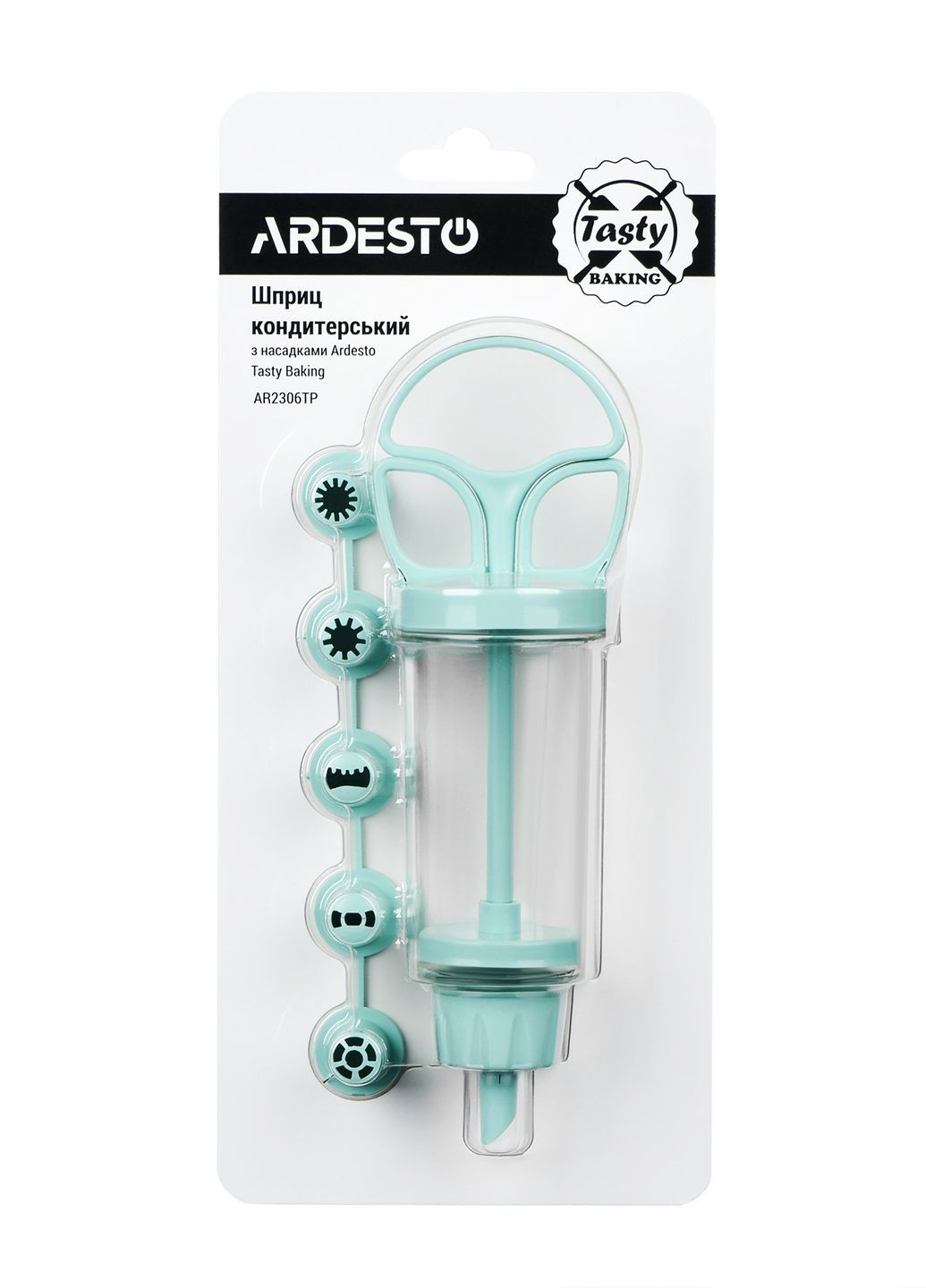 Шприц кондитерський з насадками Tasty Baking AR2306TP Ardesto (306665518)