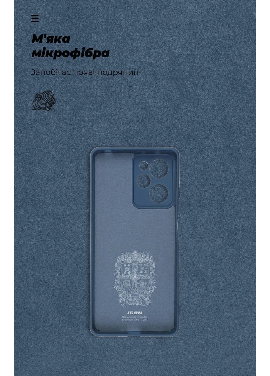 Чохол ICON для Xiaomi Poco X5 Pro 5G Camera cover Dark Blue (ARM66381) KLB ArmorStandart (390062228)