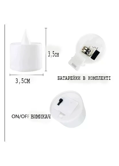 Набор Светодиодных Свечек, 24 штуки No Brand (392108952)