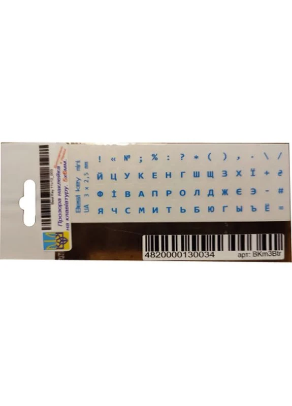 Наклейка на клавиатуру миниатюрная прозрачная, 56, синий (BKm3BTr) BestKey (399027024)
