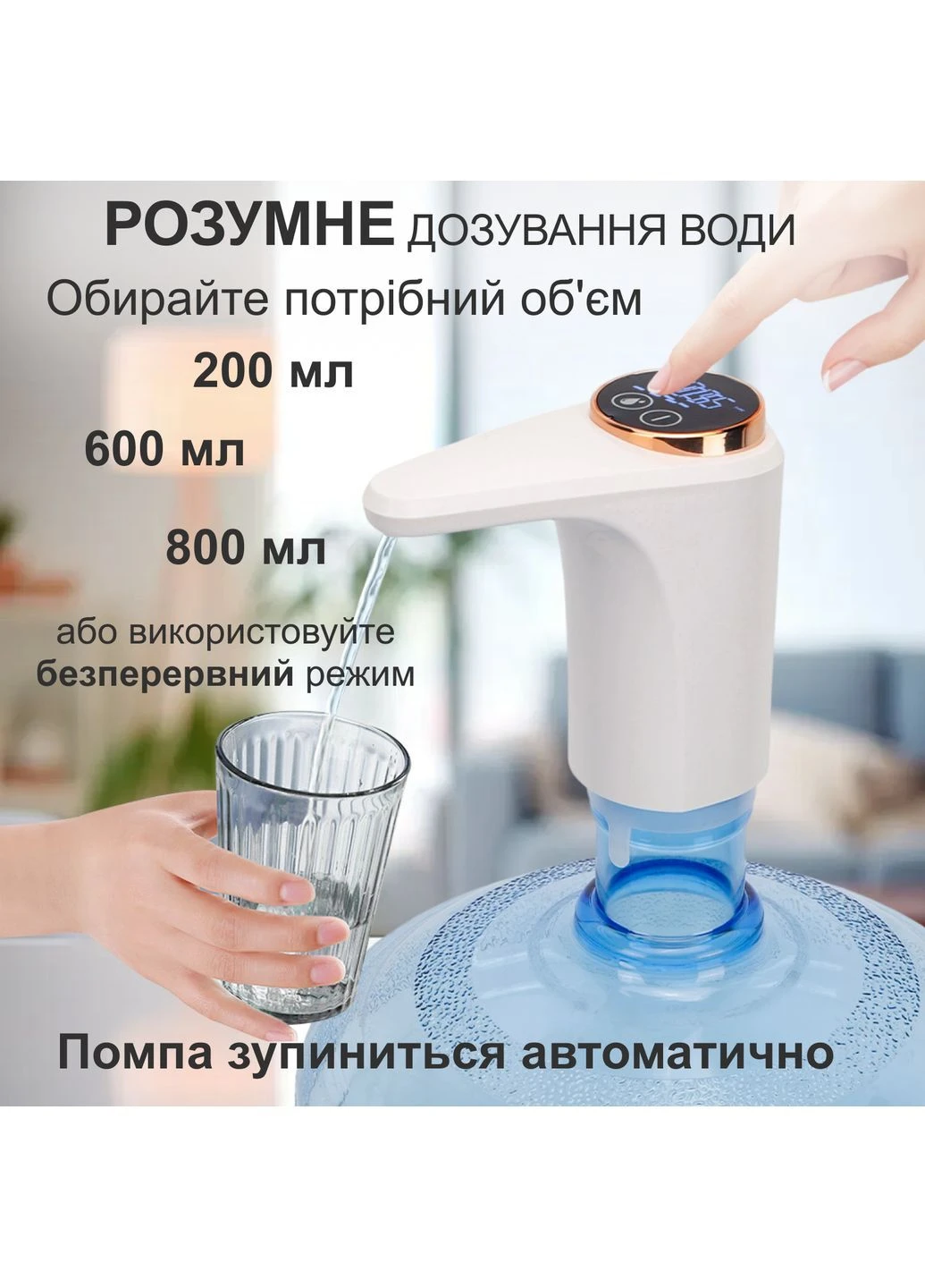 Помпа для води електропомпа на бутель електрична автоматична для подачі бутильованої води GDragon Чорна 39_8_0_2 No Brand (402468290)