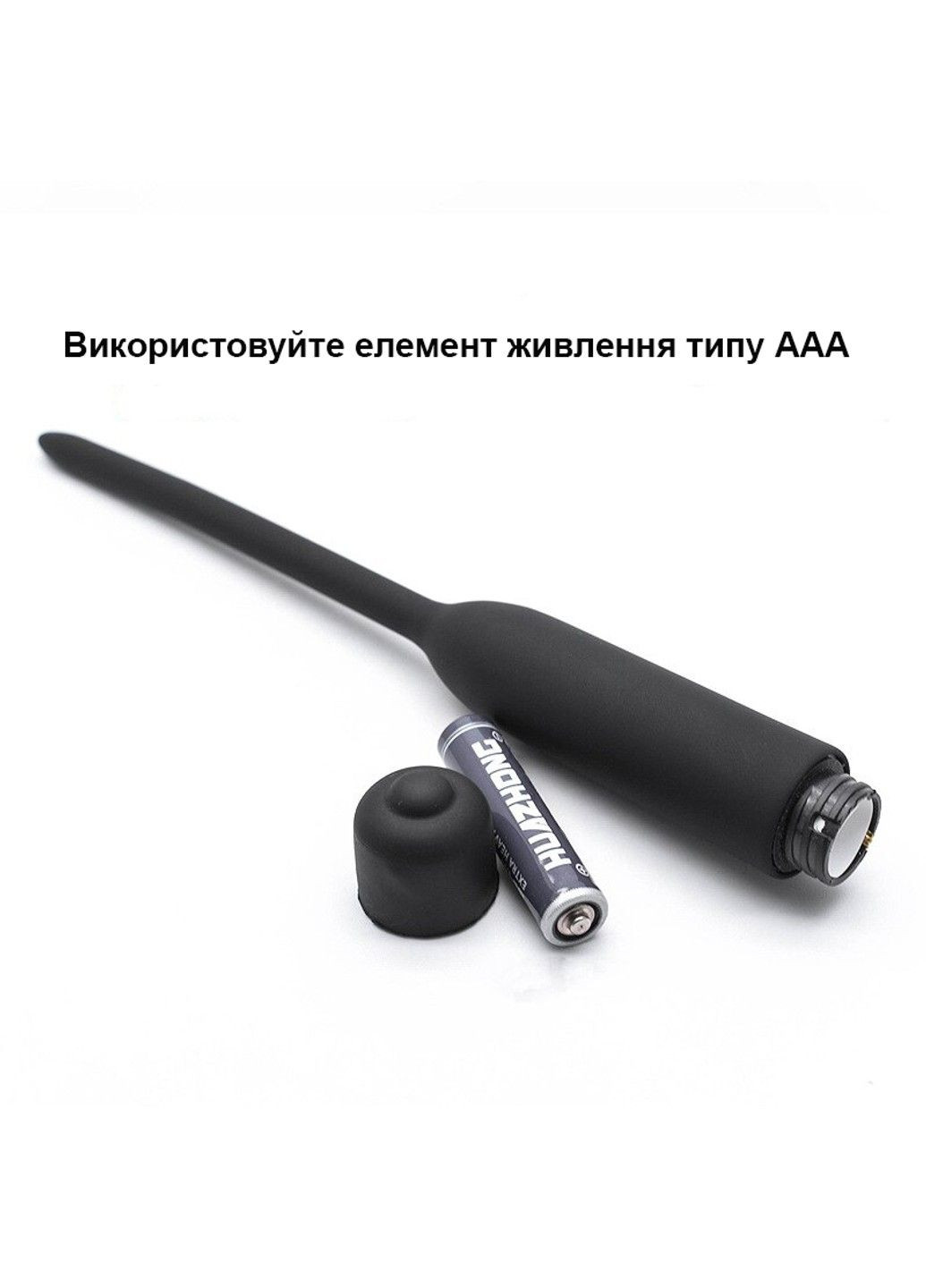 Силіконовий уретра-катетер з вібрацією (10 режимів) 110*6 мм We Love (284279383)