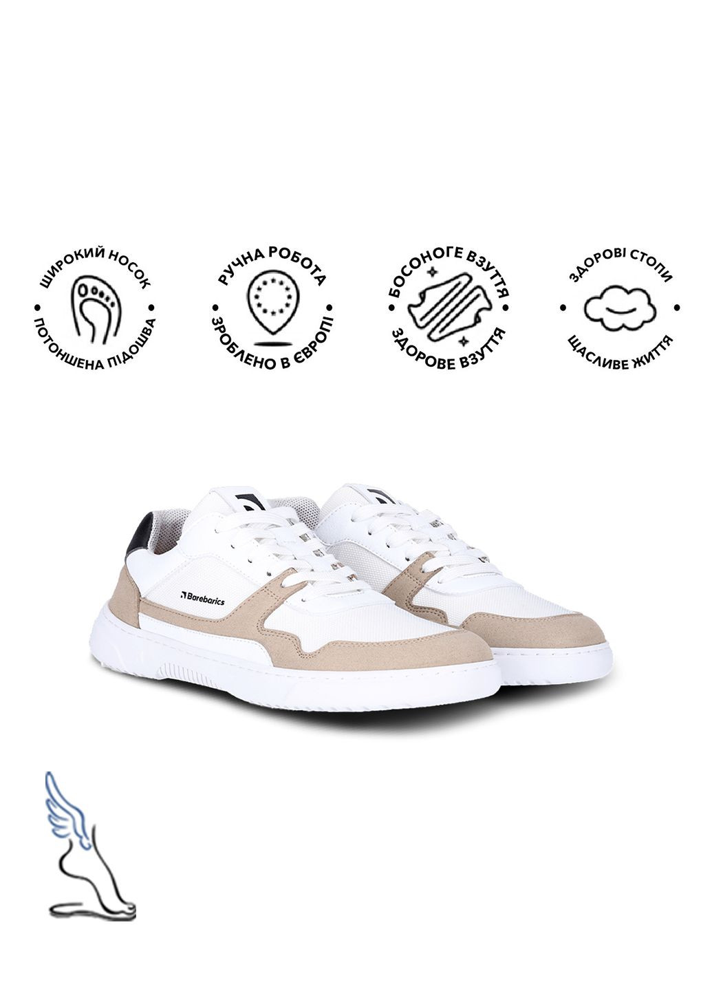 Білі всесезонні кросівки босоноге взуття be lenka zing barefoot No Brand