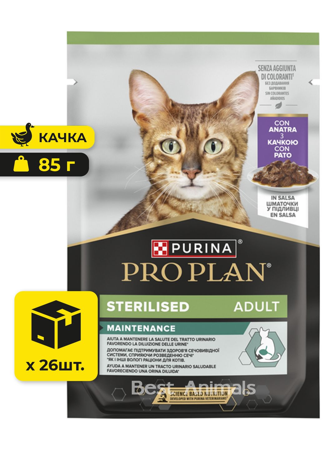 Вологий корм для стерилізованих котів Sterilised Пуріна Проплан з качкою в підливці пауч 85 г 26 шт (8445290968326) Purina (362701545)