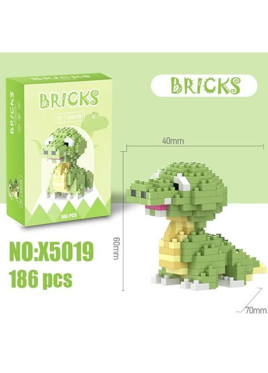 Конструктор фігурка BRICKS пікселі Динозавр 186 деталей No Brand (369612672)