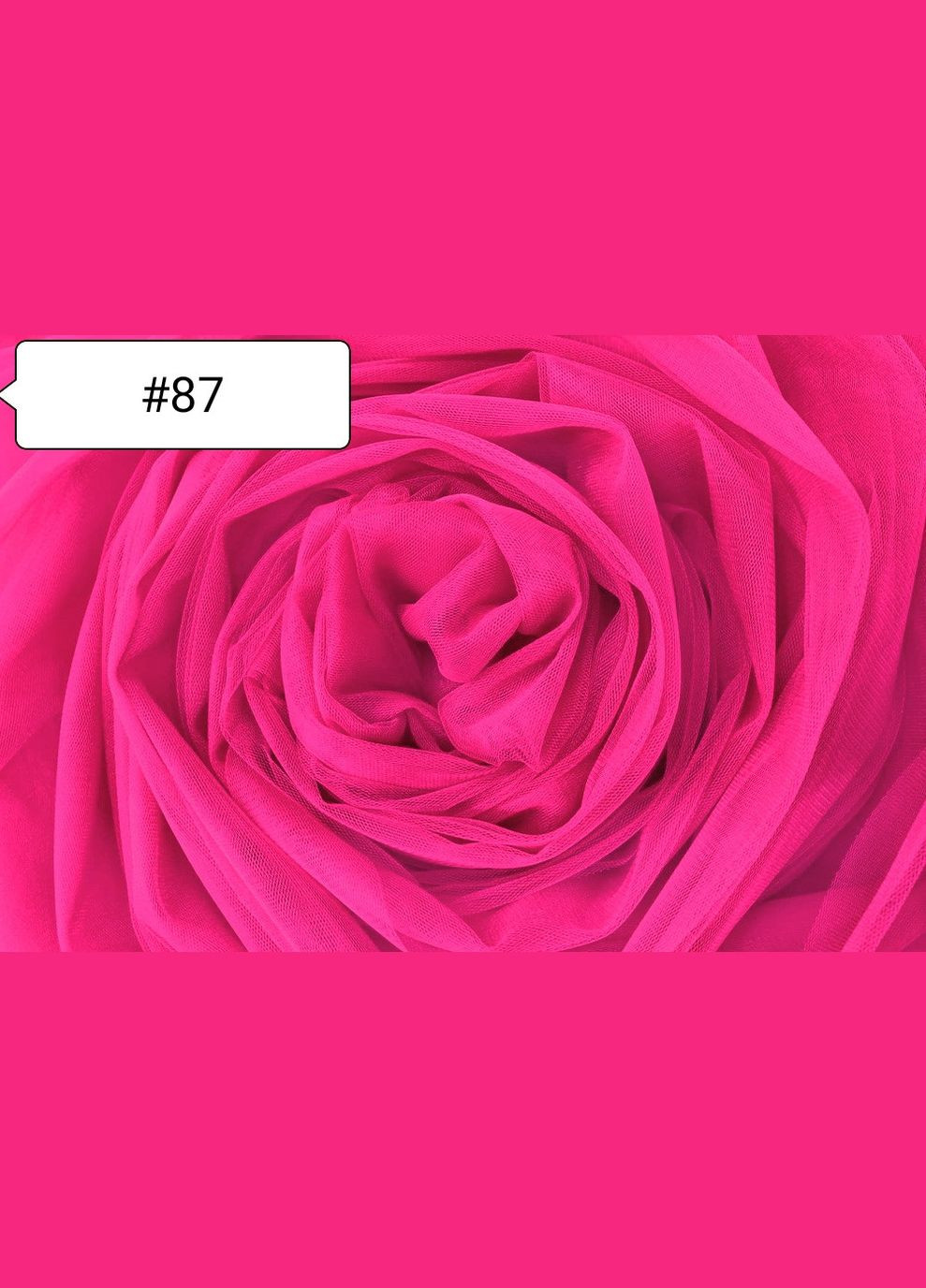 Тканина Фатин Яскраво №87 Buse (313402651)