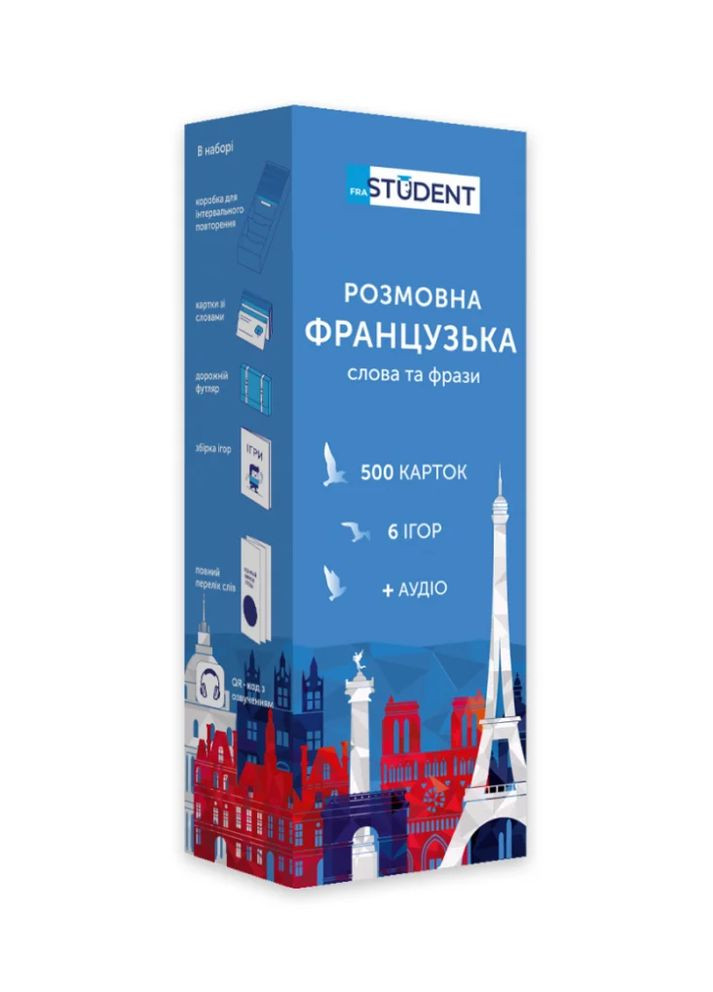 Французский (500) разговорный English Student (370615788)