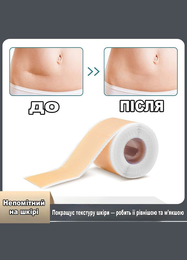 Медицинский силиконовый пластырь для заживления рубцов после операции, при ожогах и растяжках 4×150 см No Brand (337169225)