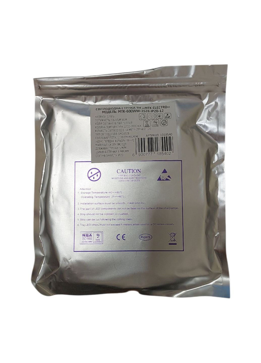 Led лента светодиодная Electro МТК-600WW-3528-IP20-12 SMD 2835 120 LED/м бухта 5 м самоклеющаяся Белая теплая No Brand (367859708)