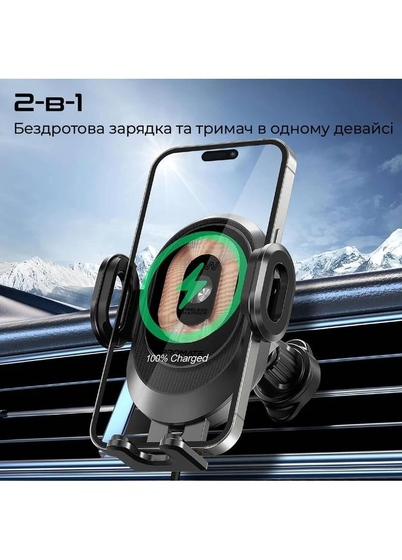 Автомобільний зарядний пристрій з тримачем PowerMount-2 Black Promate (370619854)