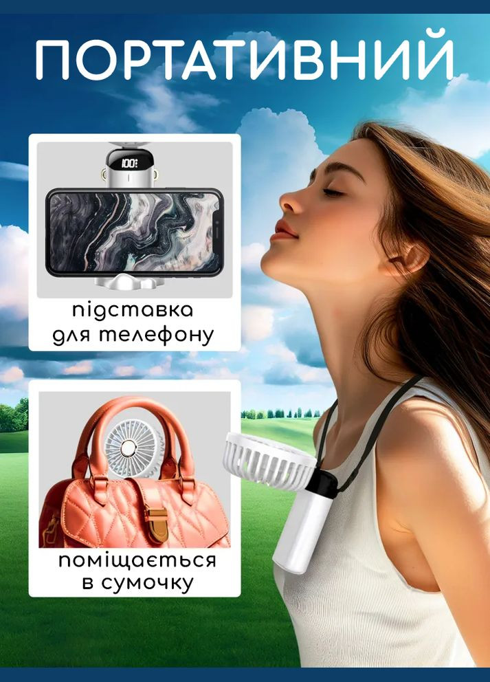 Мини вентилятор на аккумуляторе ручной USB, портативный беспроводной вентилятор UKC 1432-4 (333339214)