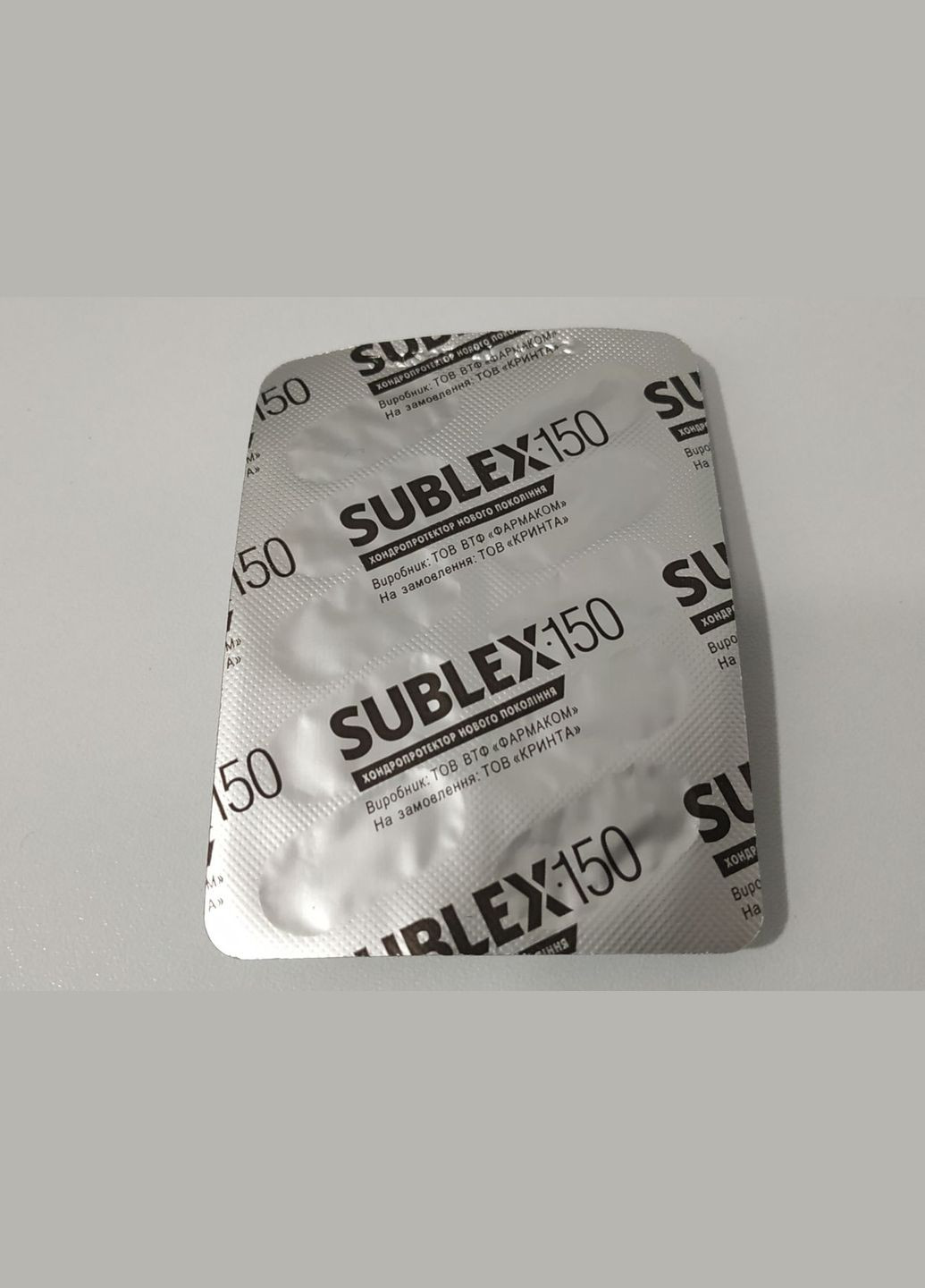 Хондропротектор SUBLEX-150 (САБЛЕКС-150), Хондроитин + Глюкозамин, 60 капсул, новая формула от Denkerpharma (305201715)