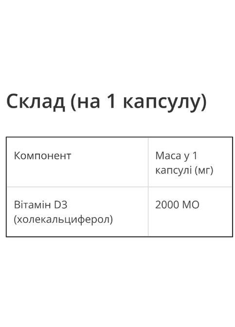 Vitamin D3 120 Caps LI Sports (363829716)