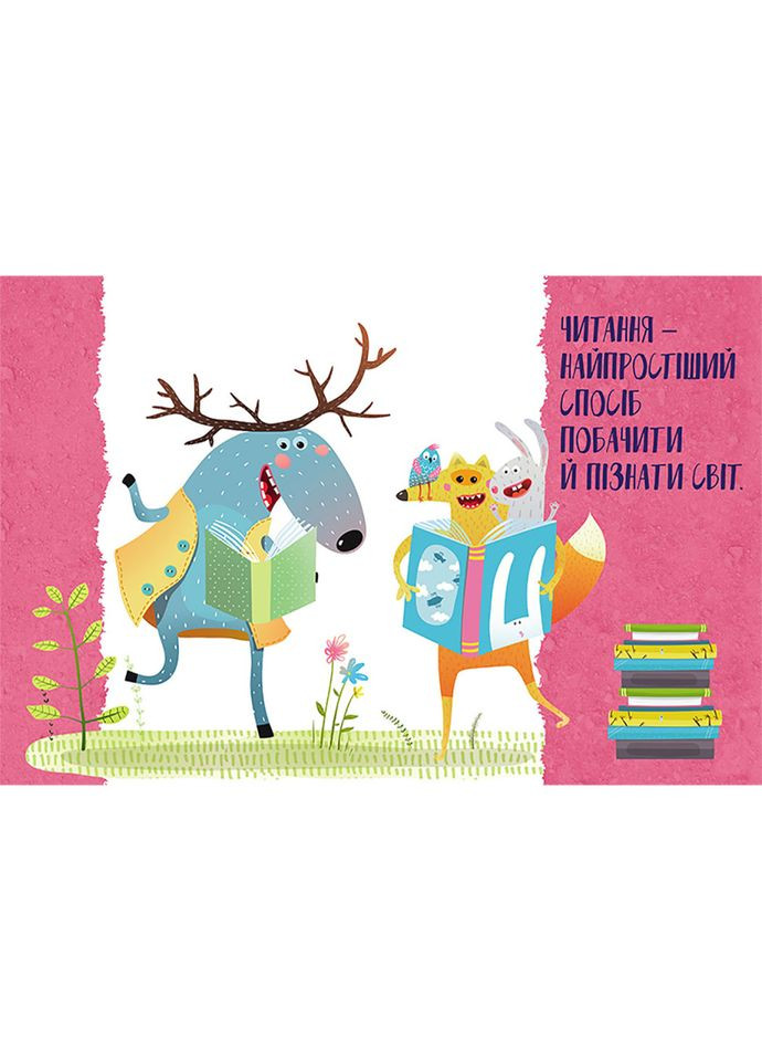 Енциклопедія у питаннях та відповідях "100 відповідей на запитання ХТО?" 880002 Ranok Creative (308997474)