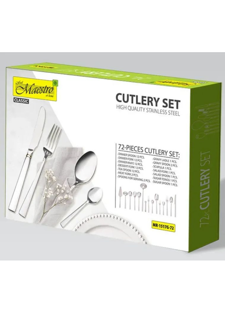 Набор столовых приборов из 72 предметов MR-1517G-72 набор кухонных принадлежностей ложки, вилки (вилки), ножи Maestro (370606433)